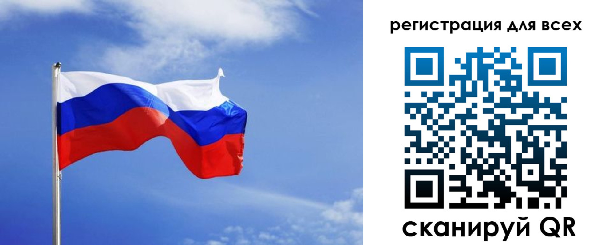 прописка 2025 в Камызяке