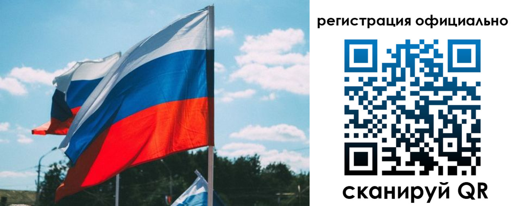 прописка в квартире в Камызяке