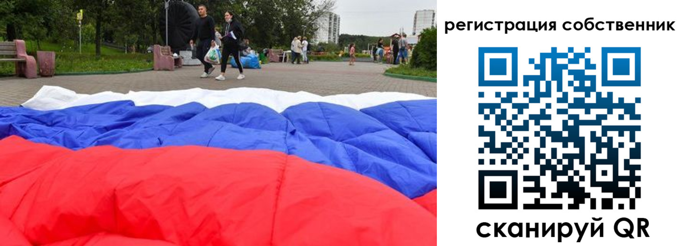 прописка 2025 в Камызяке