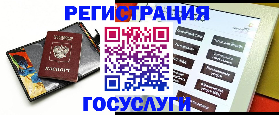 прописка гарантия в Камызяке