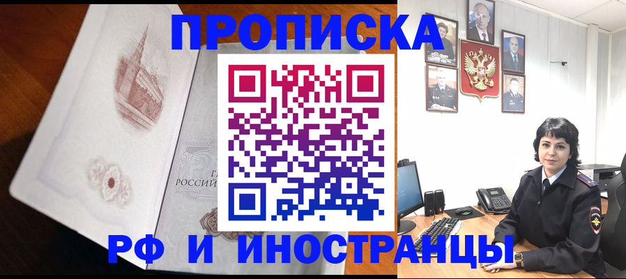 временная регистрация госуслуги в Камызяке